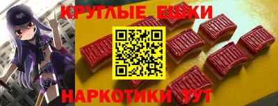 синтетический гашиш Гусь-Хрустальный