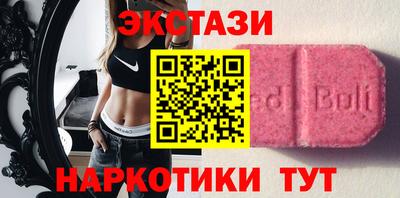 синтетический гашиш Гусь-Хрустальный