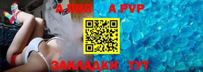 кристаллы Гусиноозёрск