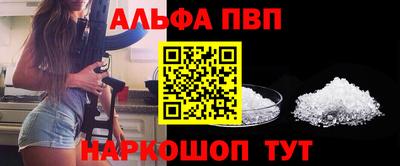 молекула духа Гусев