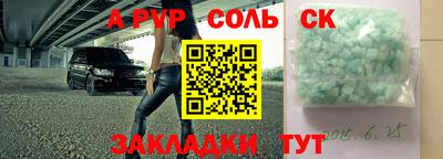 кристаллы Гусиноозёрск