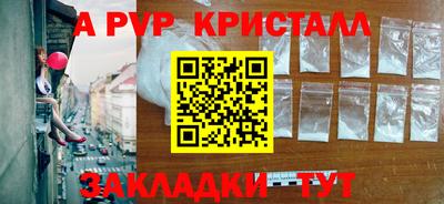 молекула духа Гусев