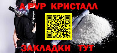 кристаллы Гусиноозёрск