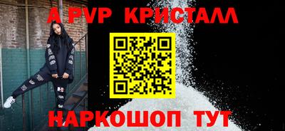 кристаллы Гусиноозёрск