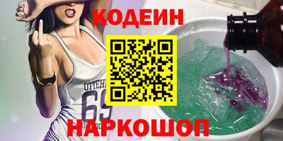 синтетический гашиш Гусь-Хрустальный