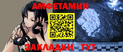 молекула духа Гусев