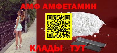 синтетический гашиш Гусь-Хрустальный