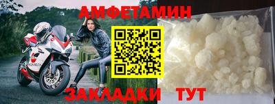 молекула духа Гусев