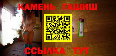 молекула духа Гусев