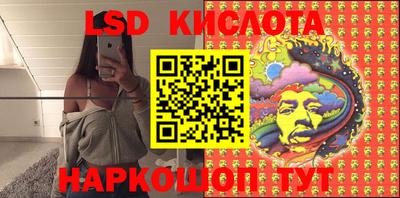 кристаллы Гусиноозёрск