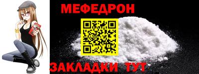 молекула духа Гусев