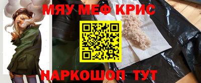 кристаллы Гусиноозёрск