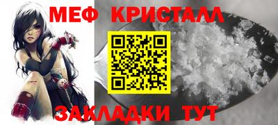 кристаллы Гусиноозёрск