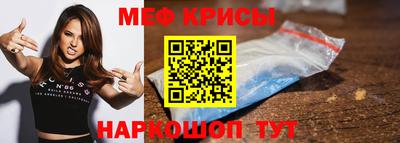 молекула духа Гусев