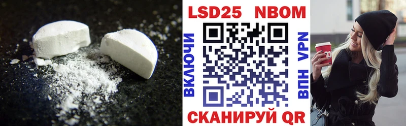 ЛСД экстази ecstasy  купить наркотик  Северобайкальск 