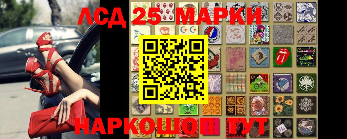 Лсд 25 экстази кислота  Вход с VPN  ЛСД экстази ecstasy  ЛСД экстази  Северобайкальск 