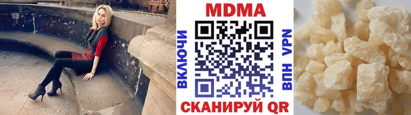 где найти   кракен онион  MDMA молли  Северобайкальск 