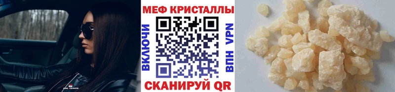 Мефедрон 4 MMC  Северобайкальск 