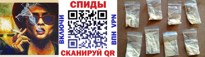 Первитин кристалл  дарнет шоп  Северобайкальск 
