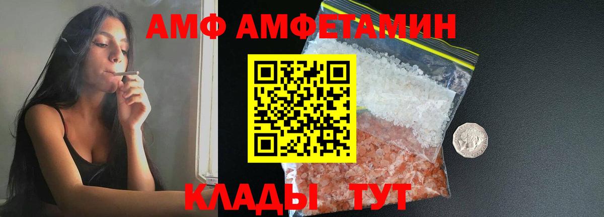 Первитин Декстрометамфетамин 99.9% Северобайкальск