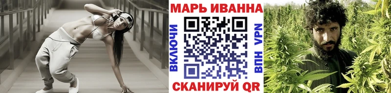 Конопля марихуана  Северобайкальск 