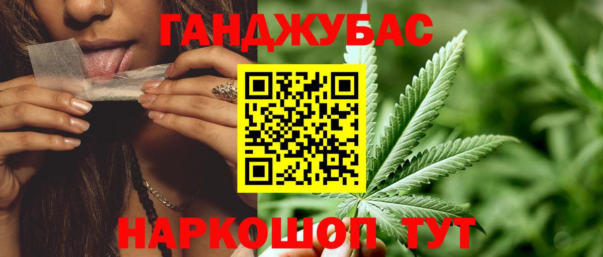 МАРИХУАНА Amnesia Северобайкальск